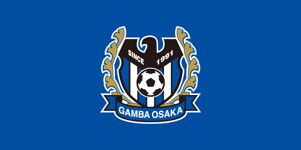 ガンバ大阪
